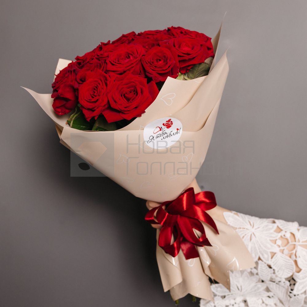 Букет Для любимой из красных роз